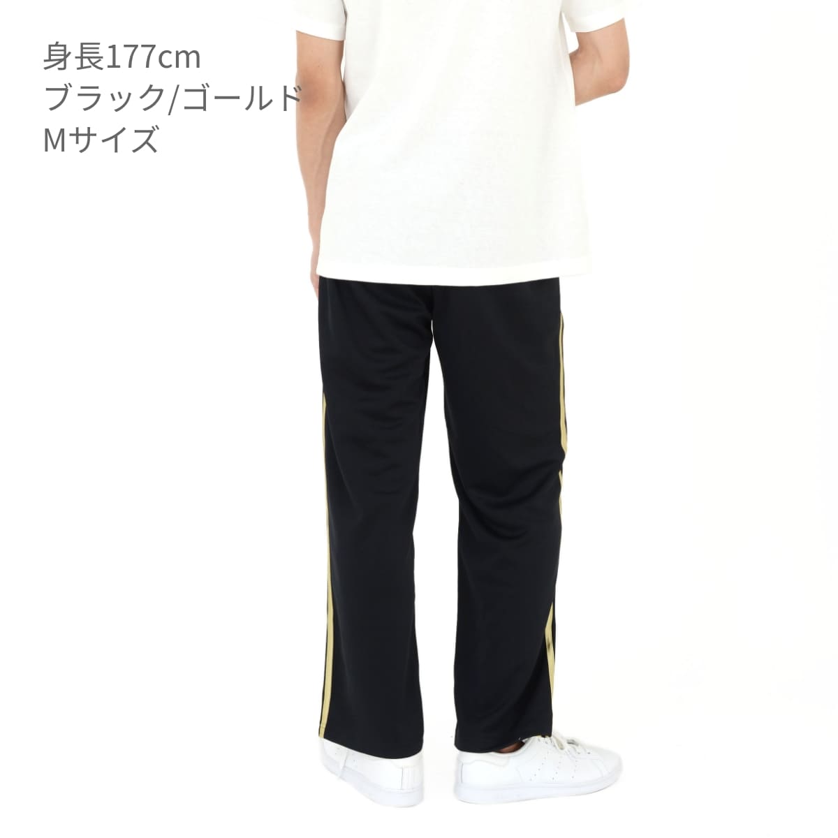 ジャージロングパンツ7.0oz | メンズ | 1枚 | 1795-01 | ネイビー