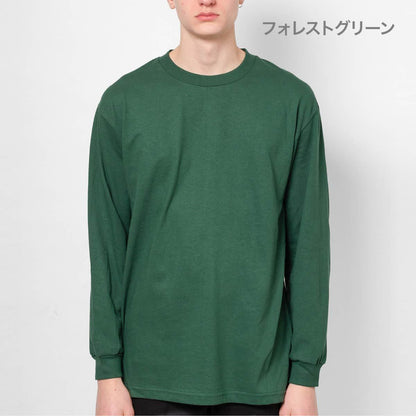 6.0オンス クラシック 長袖Tシャツ | ビッグサイズ | 1枚 | 1304 | ロイヤル