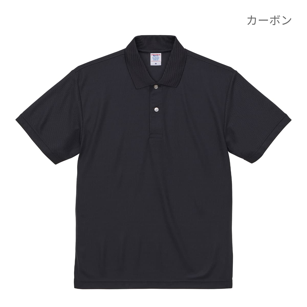 4.7オンス スペシャル ドライ カノコ ポロシャツ（ローブリード） | メンズ | 1枚 | 2020-01 | カーボン –  Tshirt.stビジネス