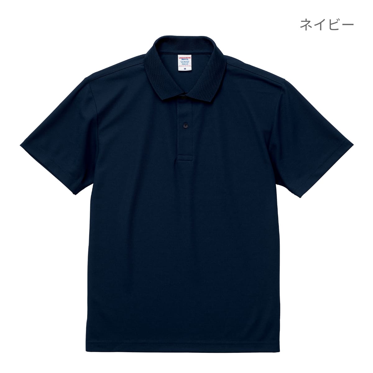 4.7オンス スペシャル ドライ カノコ ポロシャツ（ローブリード 