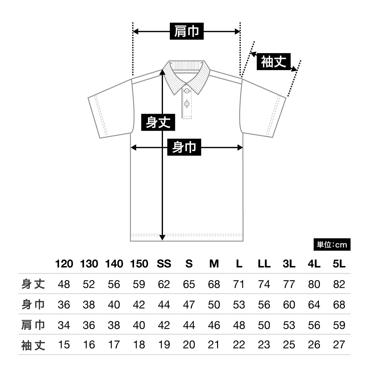 ドライポロシャツ | メンズ | 1枚 | 00302-ADP | ホワイト – Tshirt.st