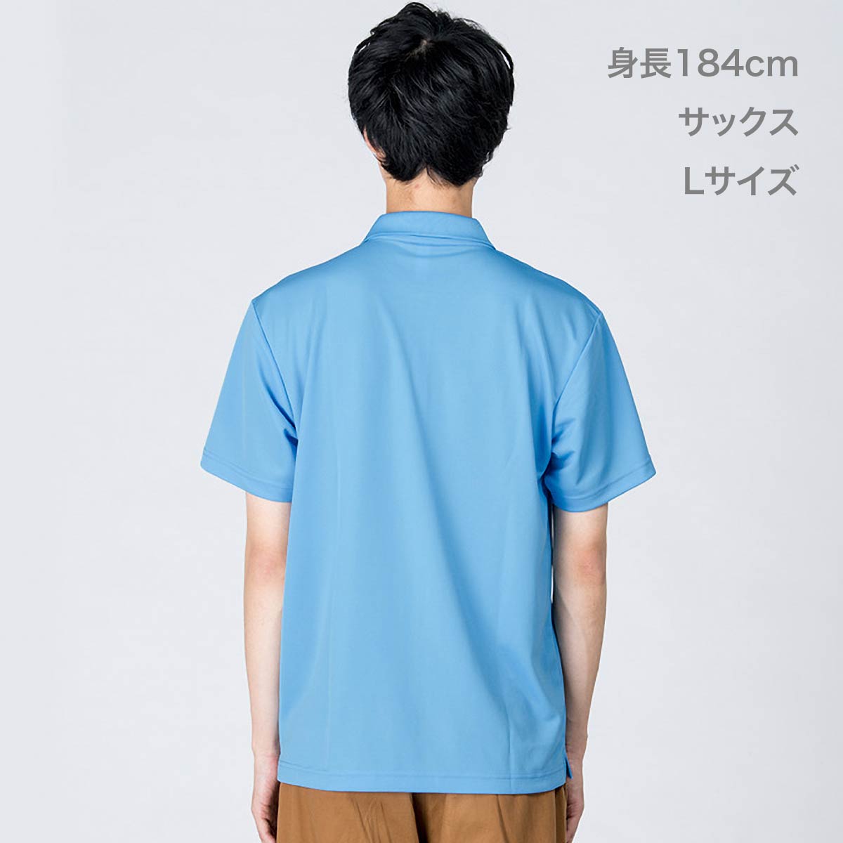 ドライポロシャツ | メンズ | 1枚 | 00302-ADP | ターコイズ – Tshirt