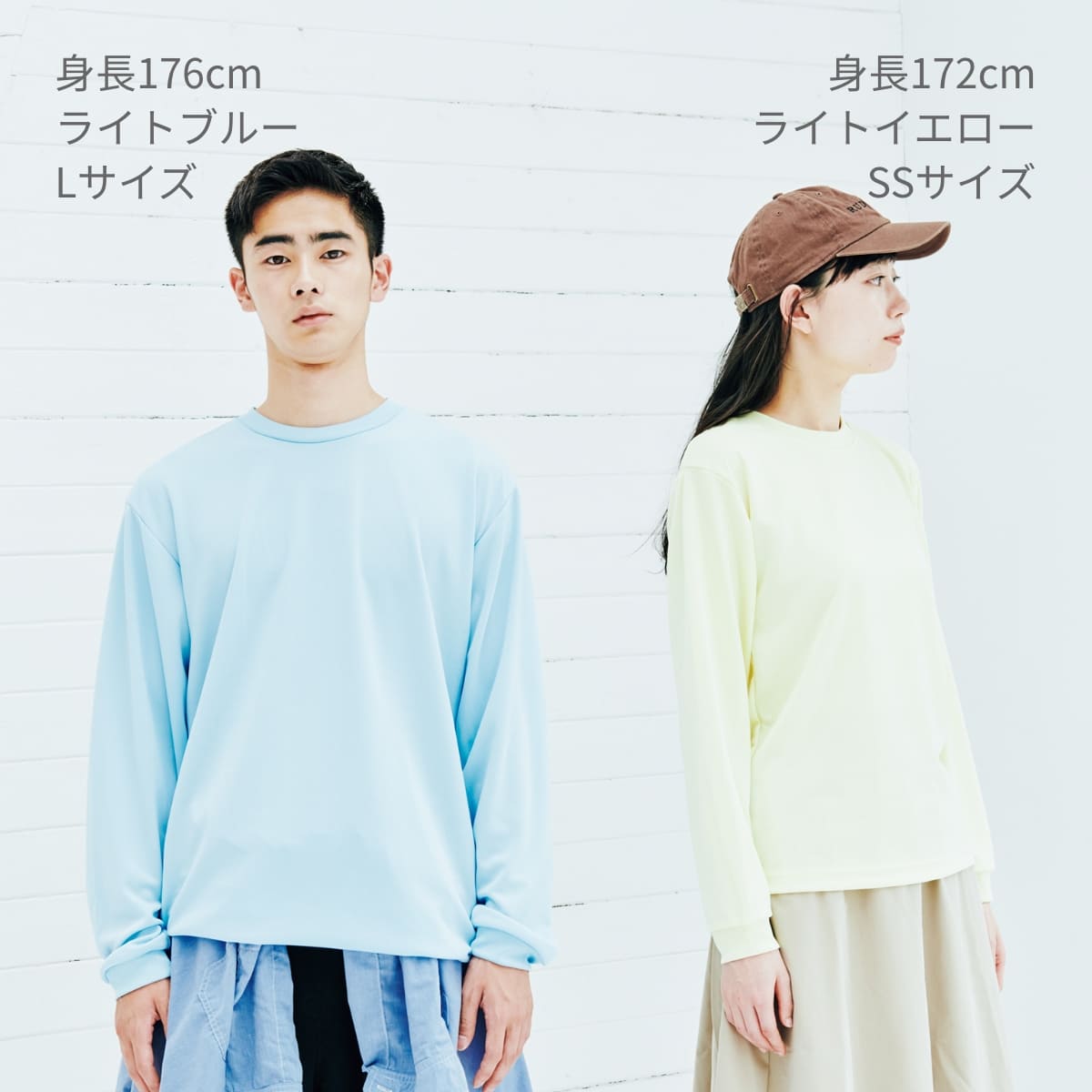 ドライロングスリーブTシャツ | メンズ | 1枚 | 00304-ALT | ミント