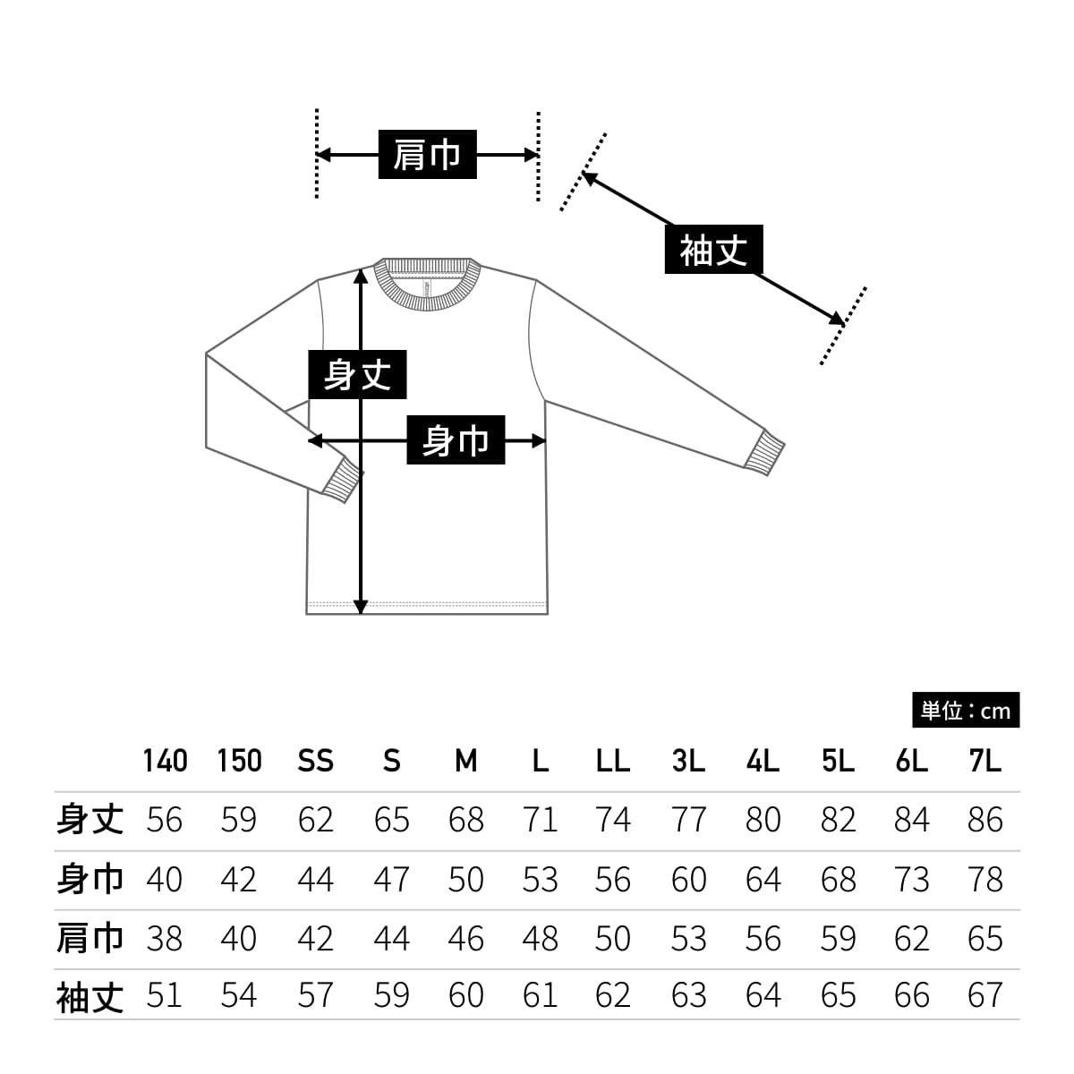 トップスOff-White オフホワイト ☆ ロングスリーブ Tシャツ 38サイズ