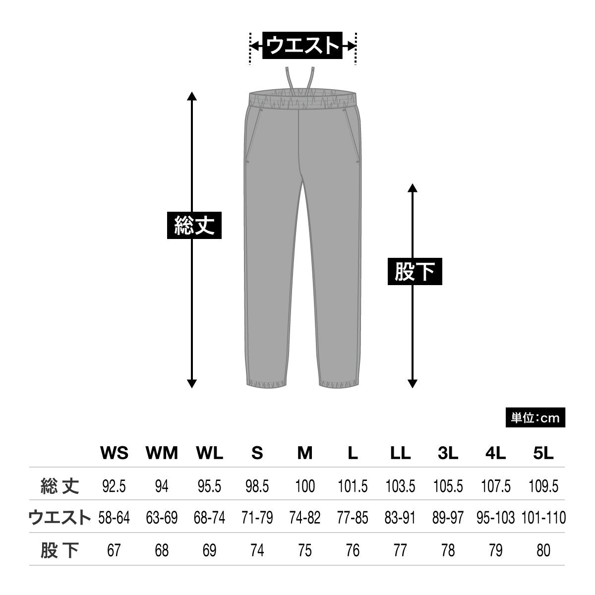 ジョガーパンツ 黒 レディース パンツ ジャージ Lサイズ(T-83-L