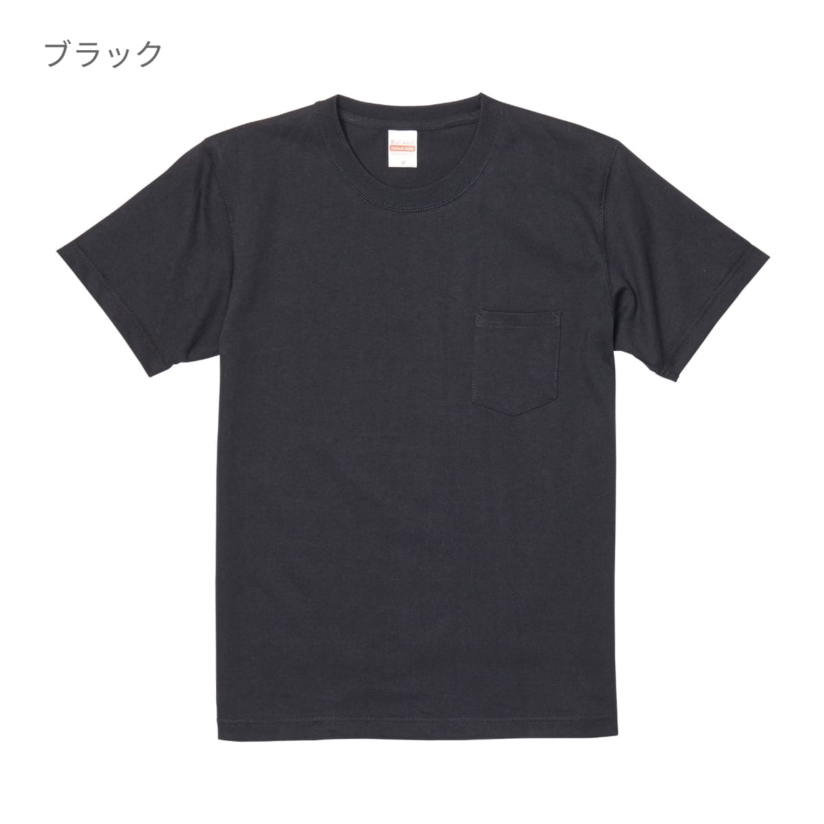 1枚のみ‼️バイソンズ・ビュールのユニホーム型Tシャツ‼️ 半額以下 ...