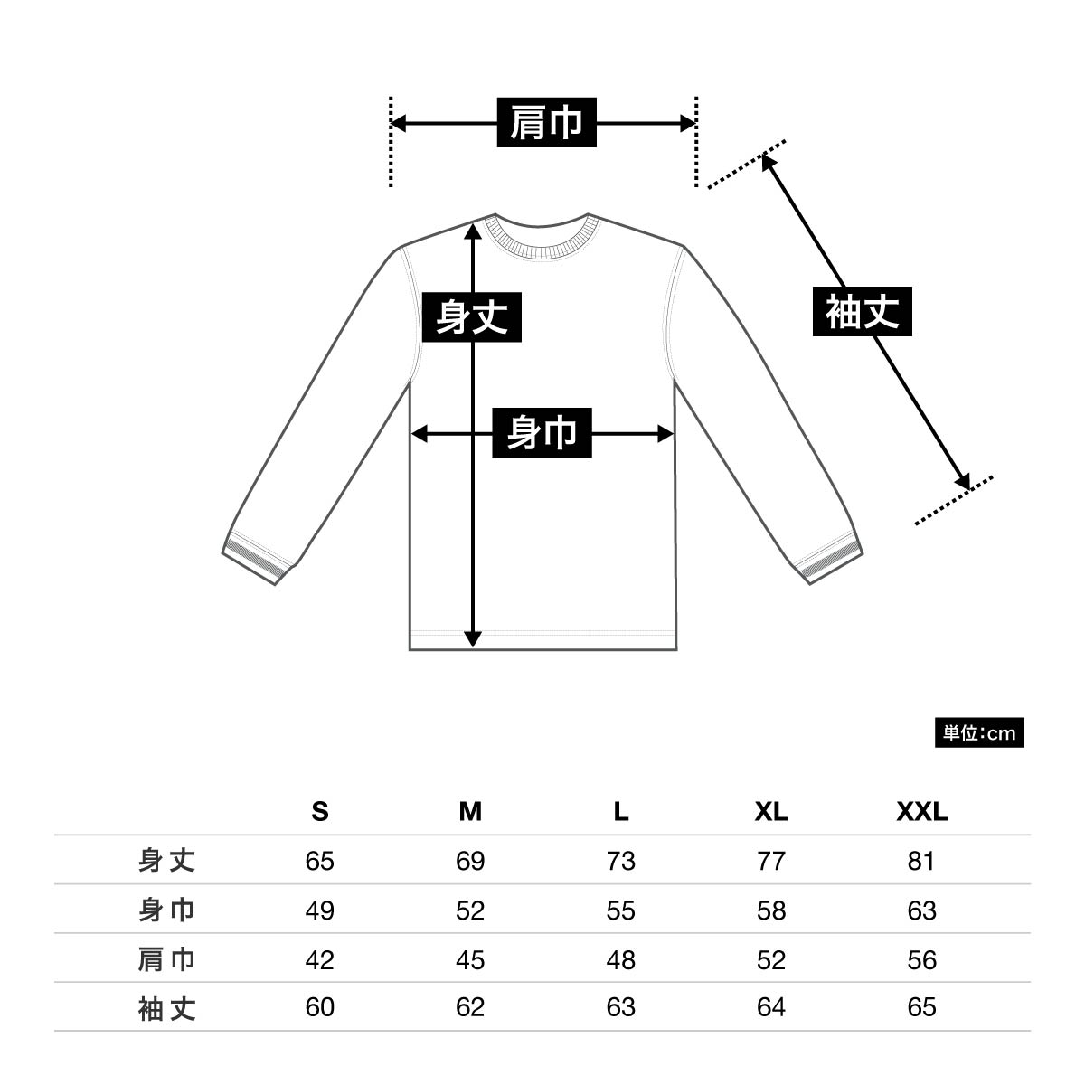 オーセンティックスーパーヘヴィーウェイト 7.1オンス ロングスリーブＴシャツ（1.6インチリブ) | メンズ | 1枚 | 4262-01 | ブラック