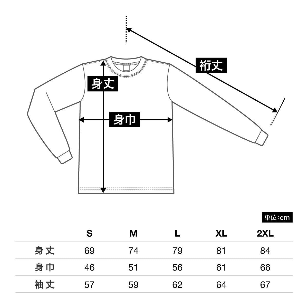 6.0オンス クラシック 長袖Tシャツ | メンズ | 1枚 | 1304 | ピンク