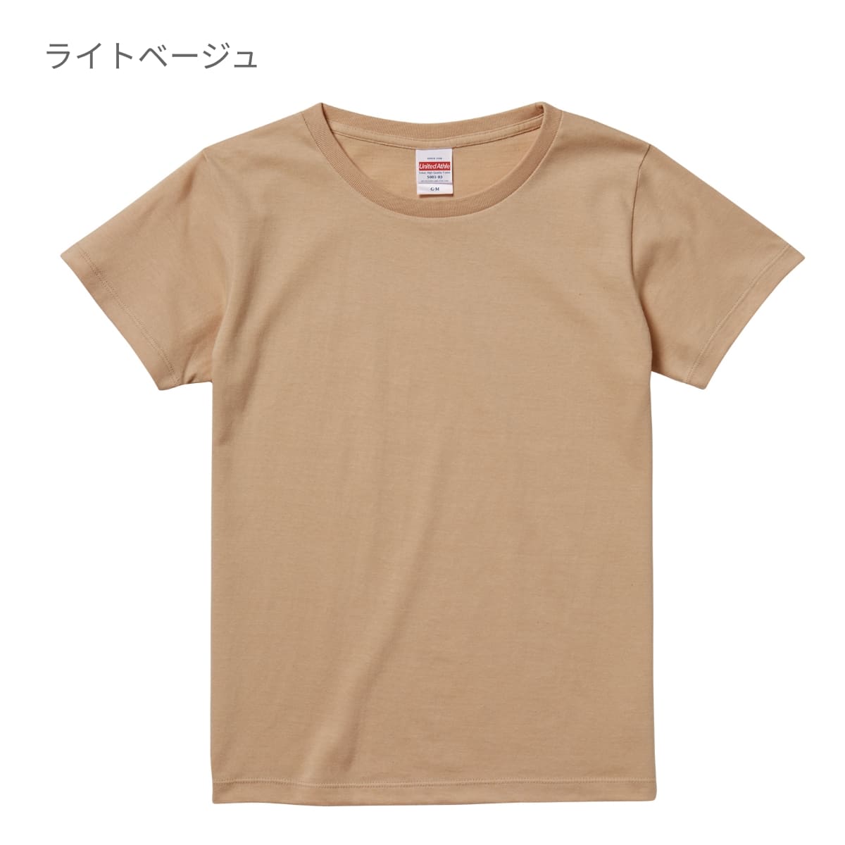 5.6オンス ハイクオリティーTシャツ | レディース | 1枚 | 5001-03