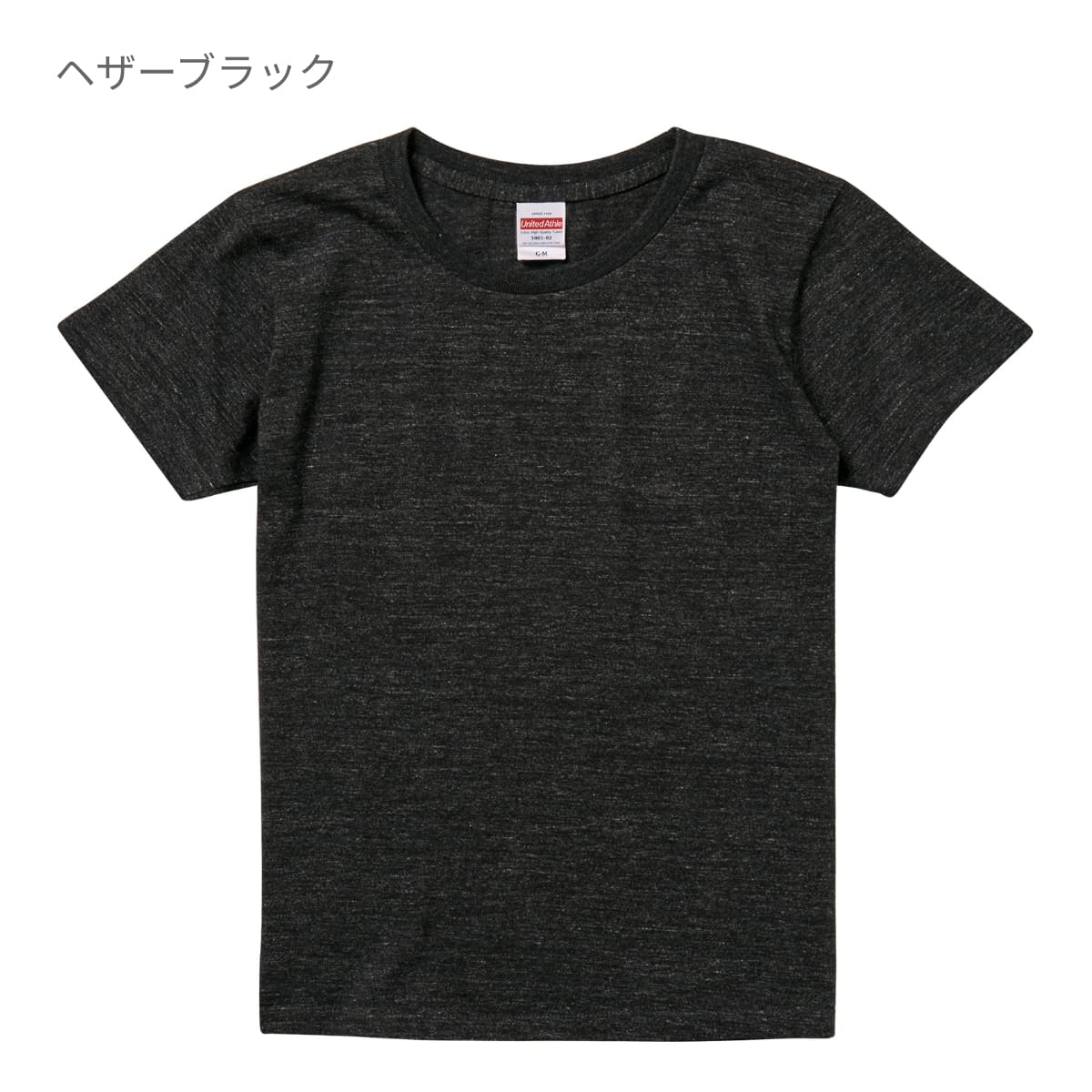 5.6オンス ハイクオリティーTシャツ | レディース | 1枚 | 5001-03