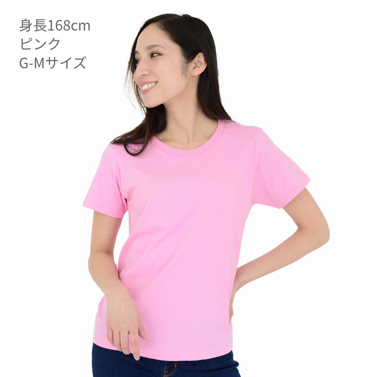 5.6オンス ハイクオリティーTシャツ | レディース | 1枚 | 5001-03