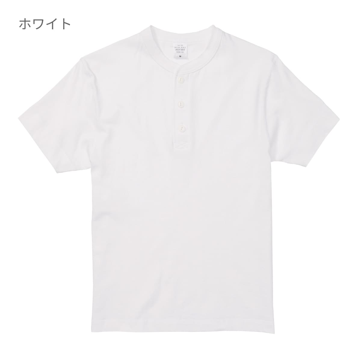 5.6オンス ヘンリーネック Tシャツ | メンズ | 1枚 | 5004-01