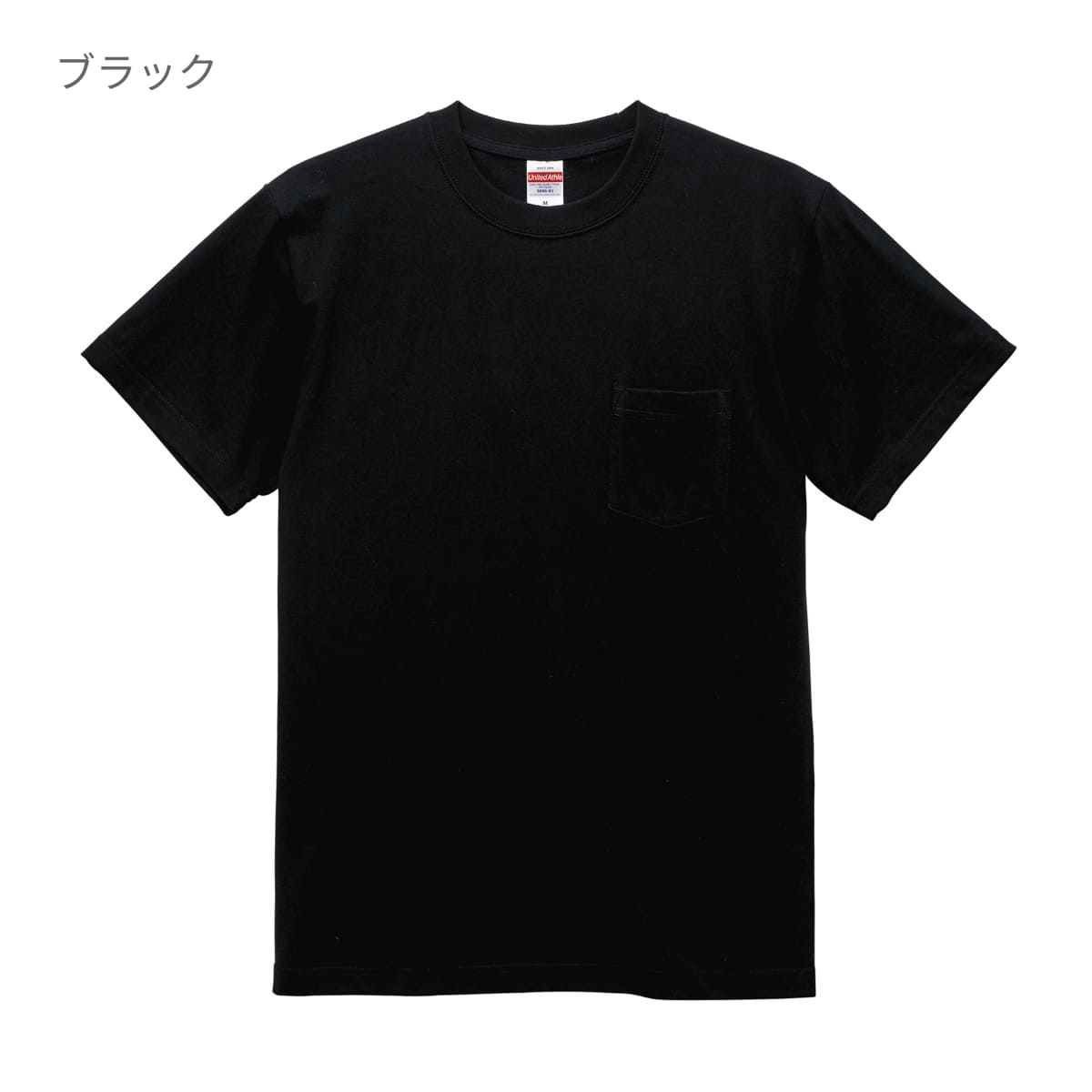 5.6オンス ハイクオリティー Tシャツ(ポケット付) | メンズ | 1枚 | 5006-01 | ブラック – Tshirt.stビジネス