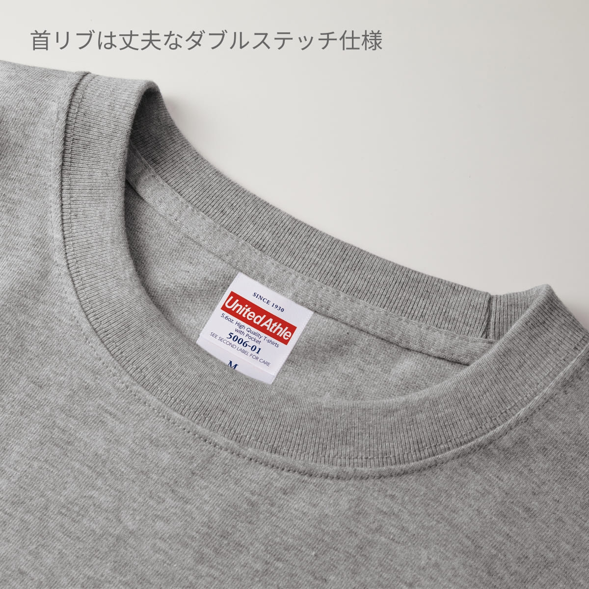 5.6オンス ハイクオリティー Tシャツ(ポケット付) | メンズ | 1枚
