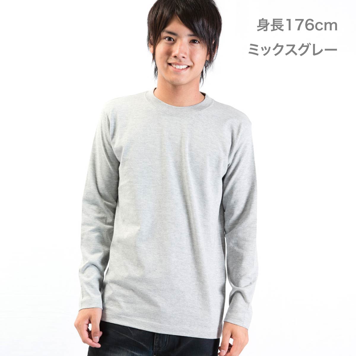 5.6オンス ロングスリーブＴシャツ | ビッグサイズ | 1枚 | 5010-01