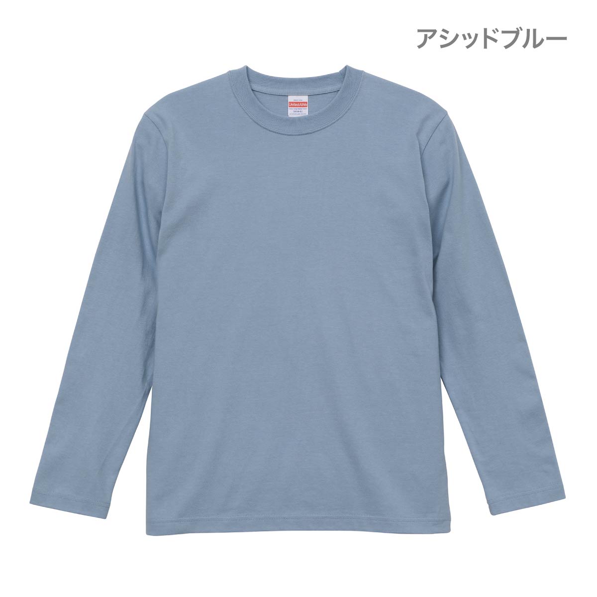 5.6オンス ロングスリーブＴシャツ | メンズ | 1枚 | 5010-01