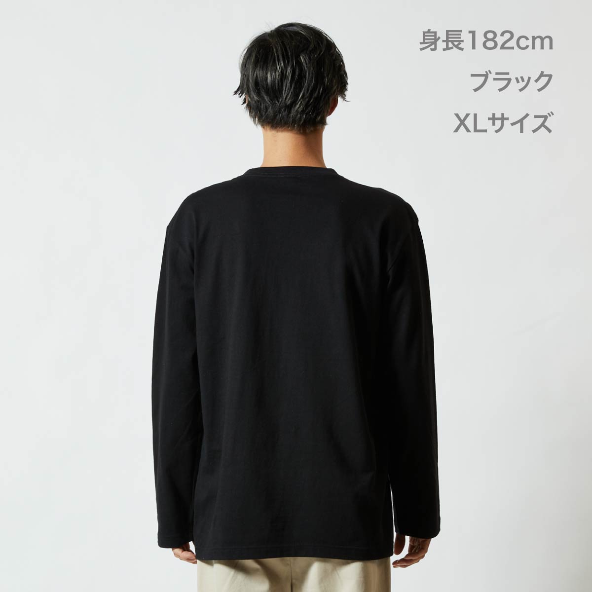 5.6オンス ロングスリーブＴシャツ | ビッグサイズ | 1枚 | 5010-01