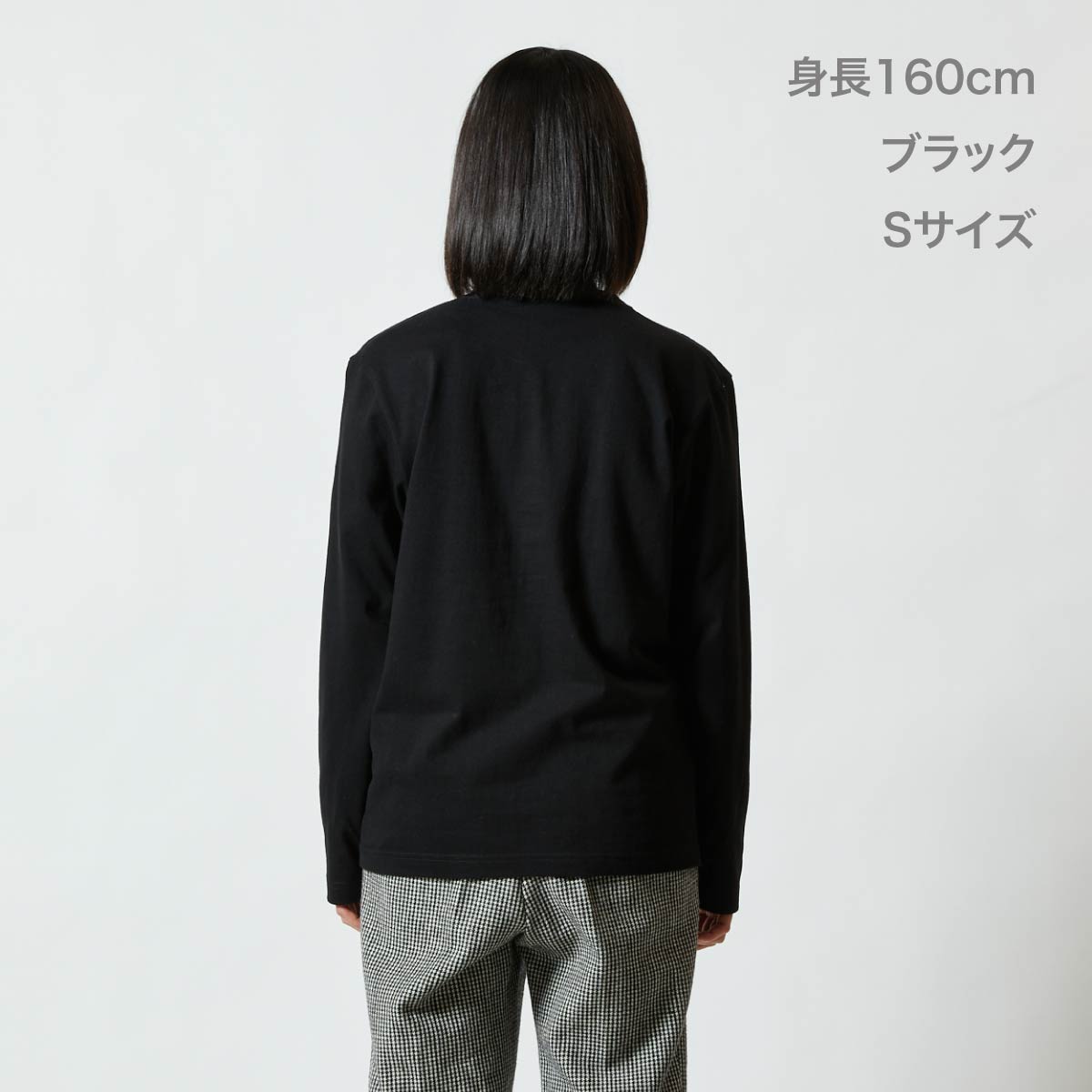 5.6オンス ロングスリーブＴシャツ | メンズ | 1枚 | 5010-01