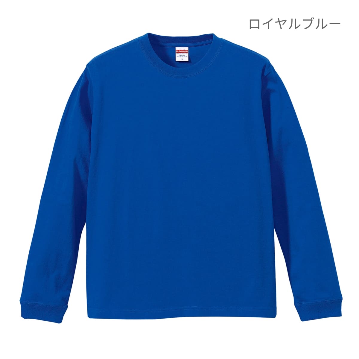 5.6オンスロングスリーブTシャツ(1.6インチリブ) ヴィンテージナチュラル M