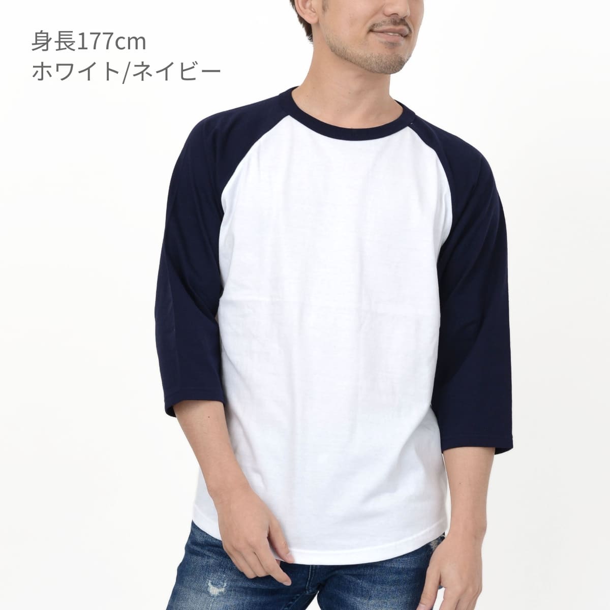 5.6オンス ラグラン3/4スリーブ Tシャツ | メンズ | 1枚 | 5045-01