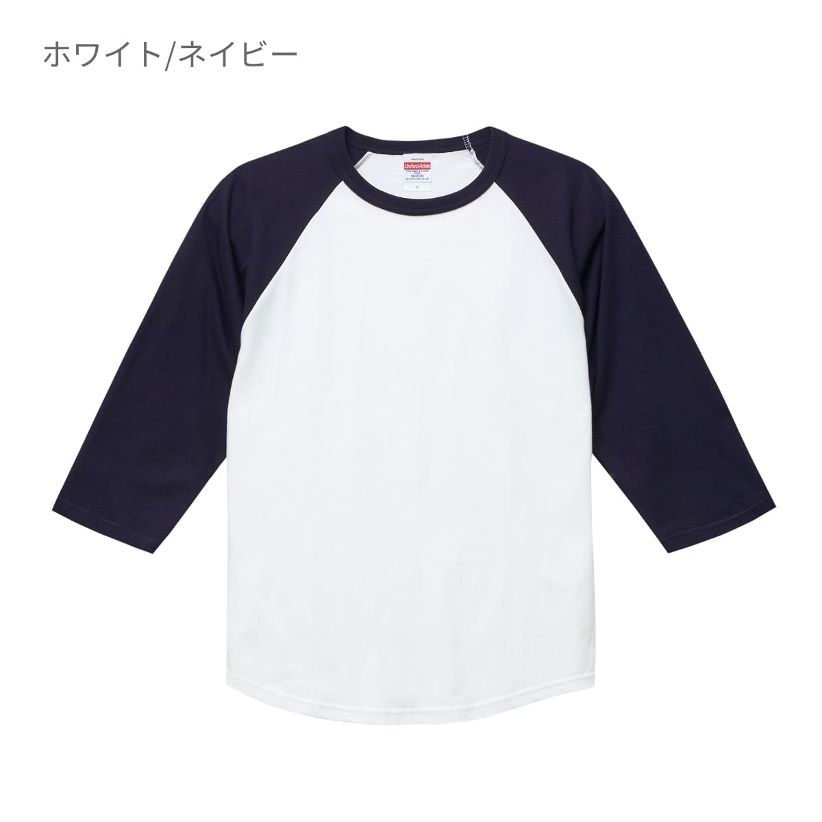 5.6オンス ラグラン3/4スリーブ Tシャツ | メンズ | 1枚 | 5045-01