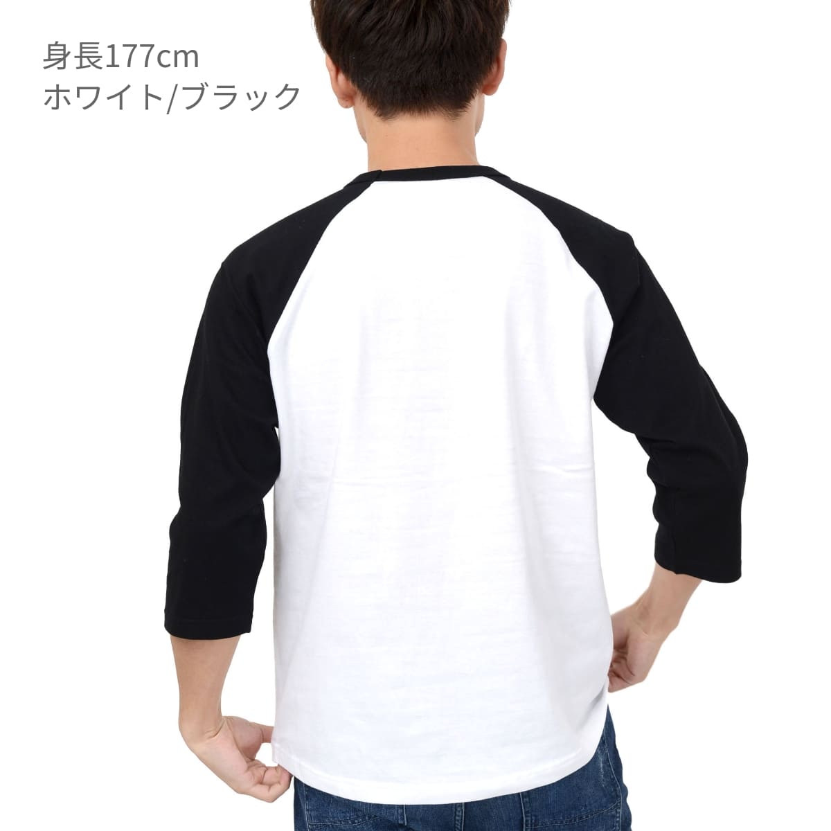 5.6オンス ラグラン3/4スリーブ Tシャツ | メンズ | 1枚 | 5045-01 | ミックスグレー/ブラック