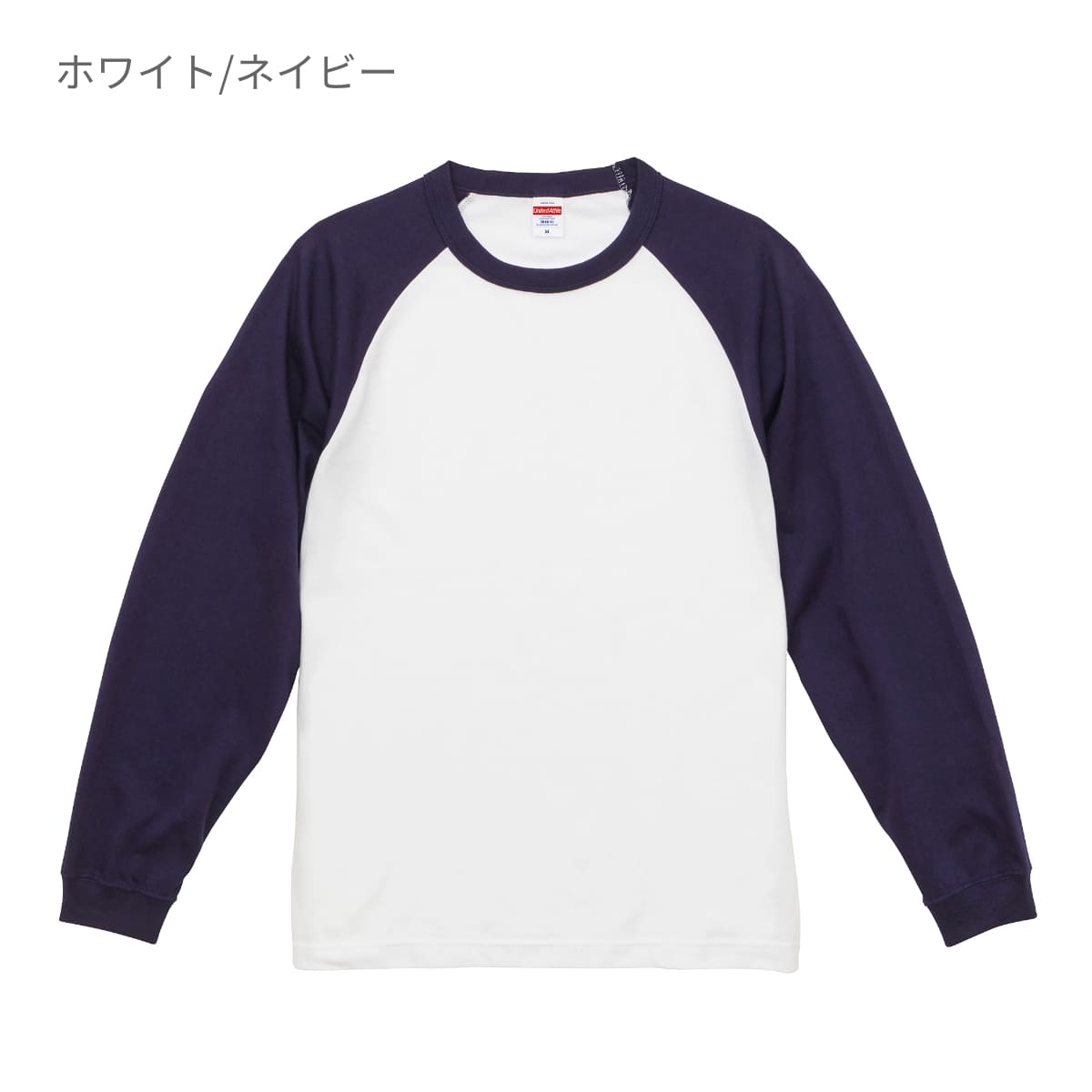 5.6オンス ラグラン ロングスリーブ Tシャツ（1.6インチリブ