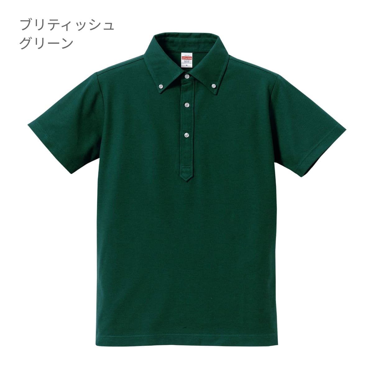 5.3オンスドライCVCポロシャツ（ボタンダウン） | メンズ | 1枚 | 5052-01 | ホワイト – Tshirt.stビジネス