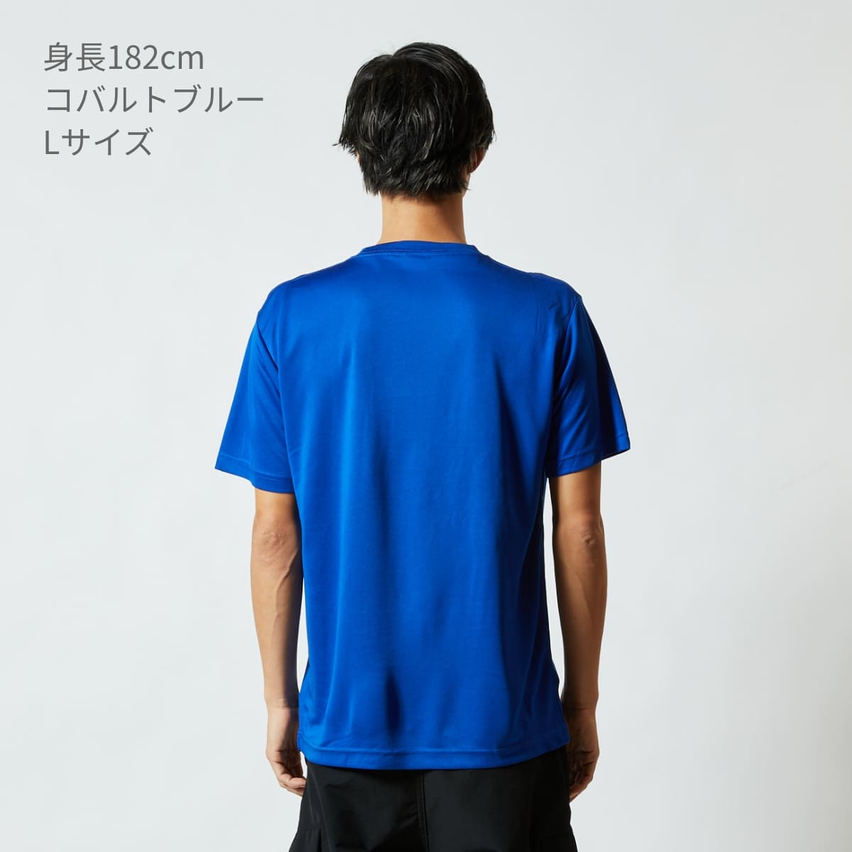 4.7オンス ドライシルキータッチ Ｔシャツ (ローブリード) | メンズ