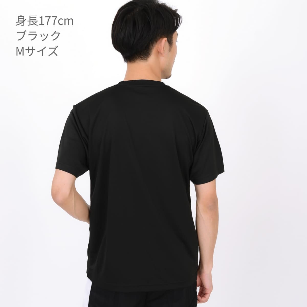 4.7オンス ドライシルキータッチ Ｔシャツ (ローブリード) | メンズ 