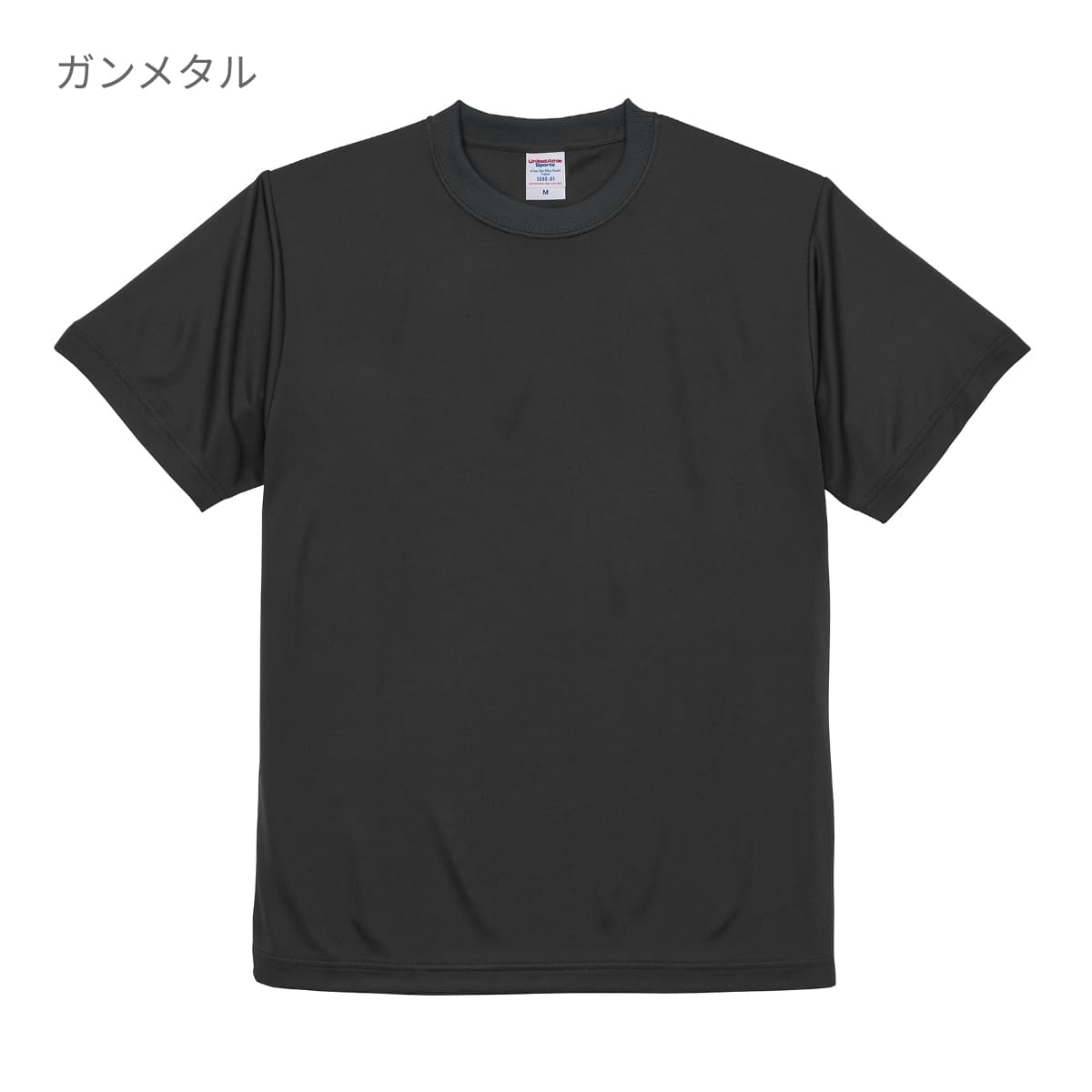 4.7オンス ドライシルキータッチ Ｔシャツ (ローブリード) | メンズ | 1枚 | 5088-01 | バイオレットパープル –  Tshirt.stビジネス