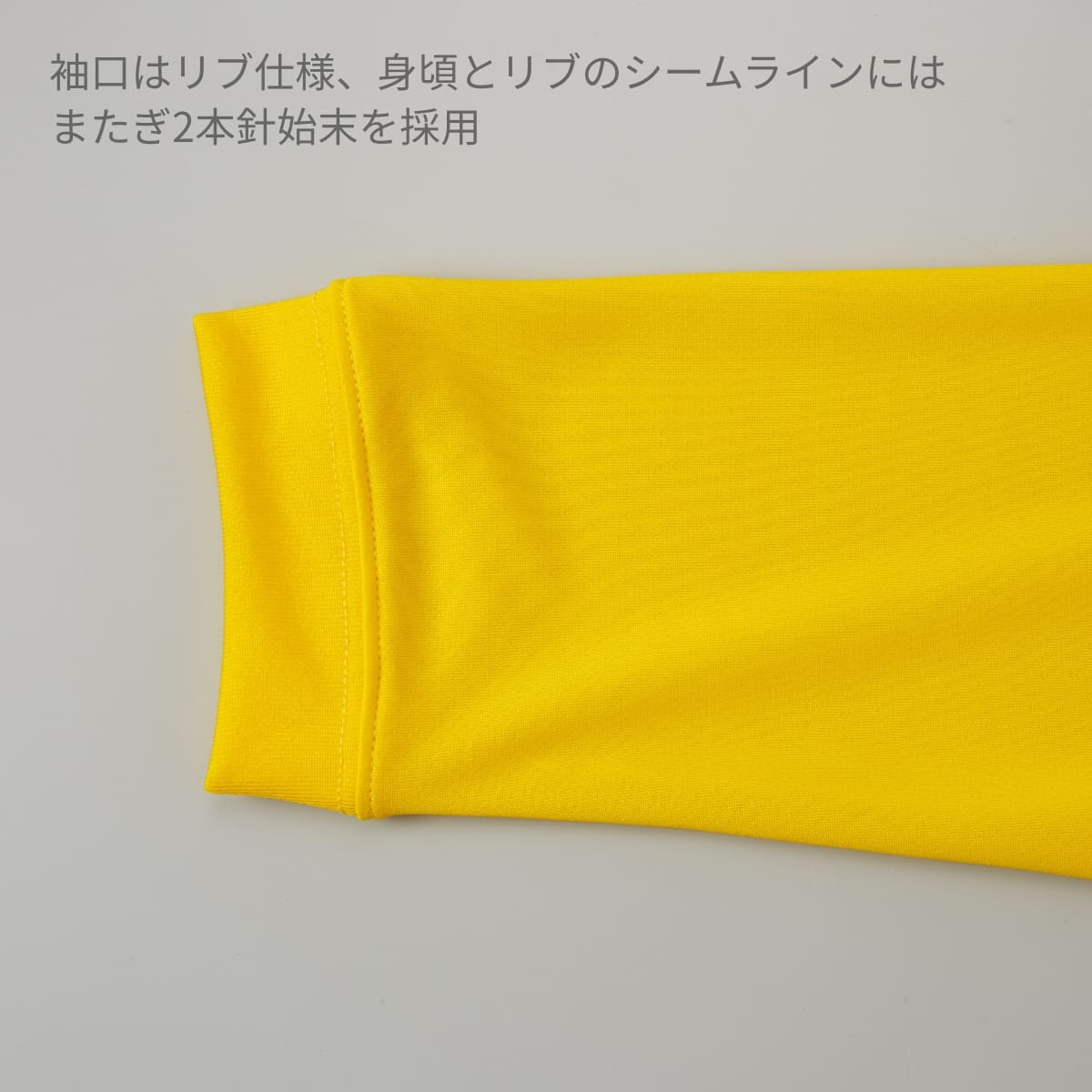 4.7オンス ドライシルキータッチ ロングスリーブ Tシャツ (ローブリード) | ビッグサイズ | 1枚 | 5089-01 | オレンジ