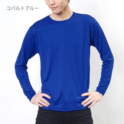 4.7オンス ドライシルキータッチ ロングスリーブ Tシャツ (ローブリード) | ビッグサイズ | 1枚 | 5089-01 | オレンジ