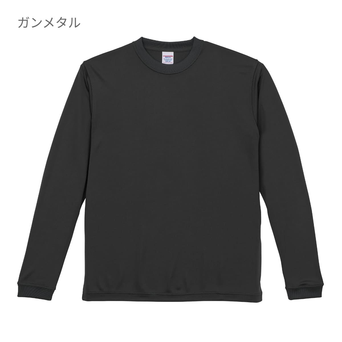 4.7オンス ドライシルキータッチ ロングスリーブ Tシャツ (ローブリード) | ビッグサイズ | 1枚 | 5089-01 | オレンジ