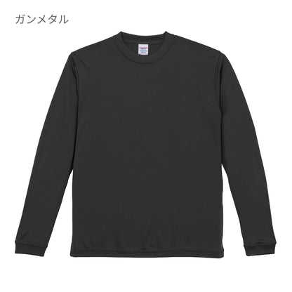 4.7オンス ドライシルキータッチ ロングスリーブ Tシャツ (ローブリード) | ビッグサイズ | 1枚 | 5089-01 | オレンジ