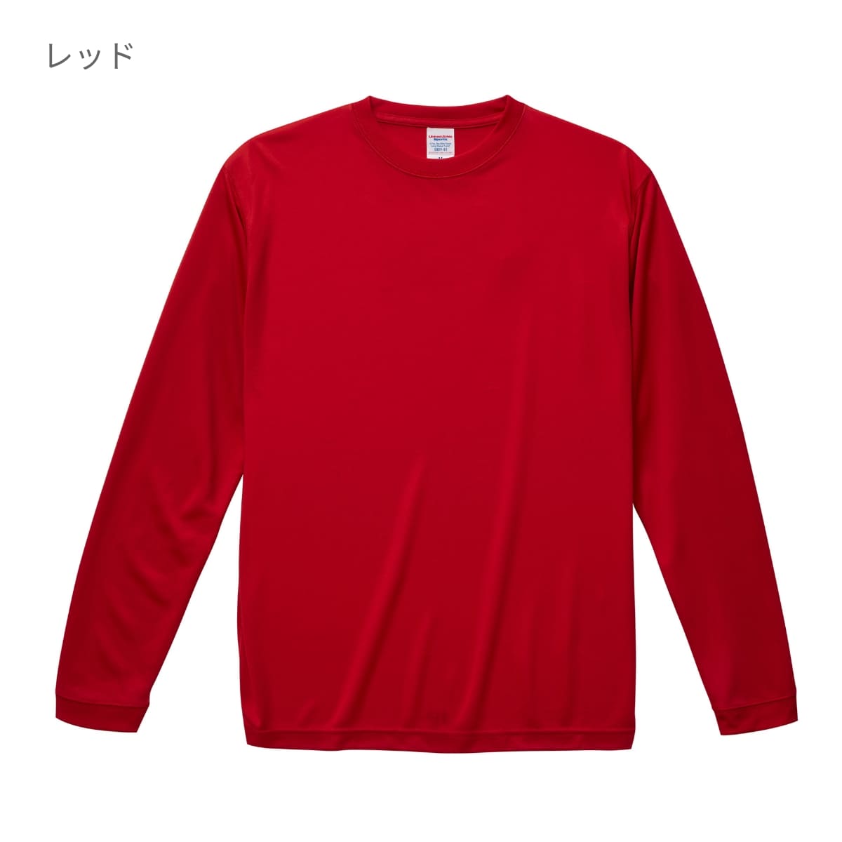 4.7オンス ドライシルキータッチ ロングスリーブ Tシャツ (ローブリード) | ビッグサイズ | 1枚 | 5089-01 | オレンジ