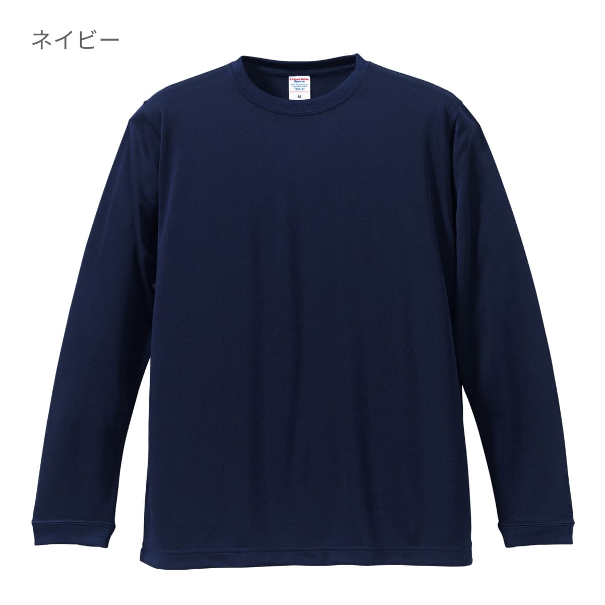 4.7オンス ドライシルキータッチ ロングスリーブ Tシャツ (ローブリード) | メンズ | 1枚 | 5089-01 | ガンメタル –  Tshirt.stビジネス