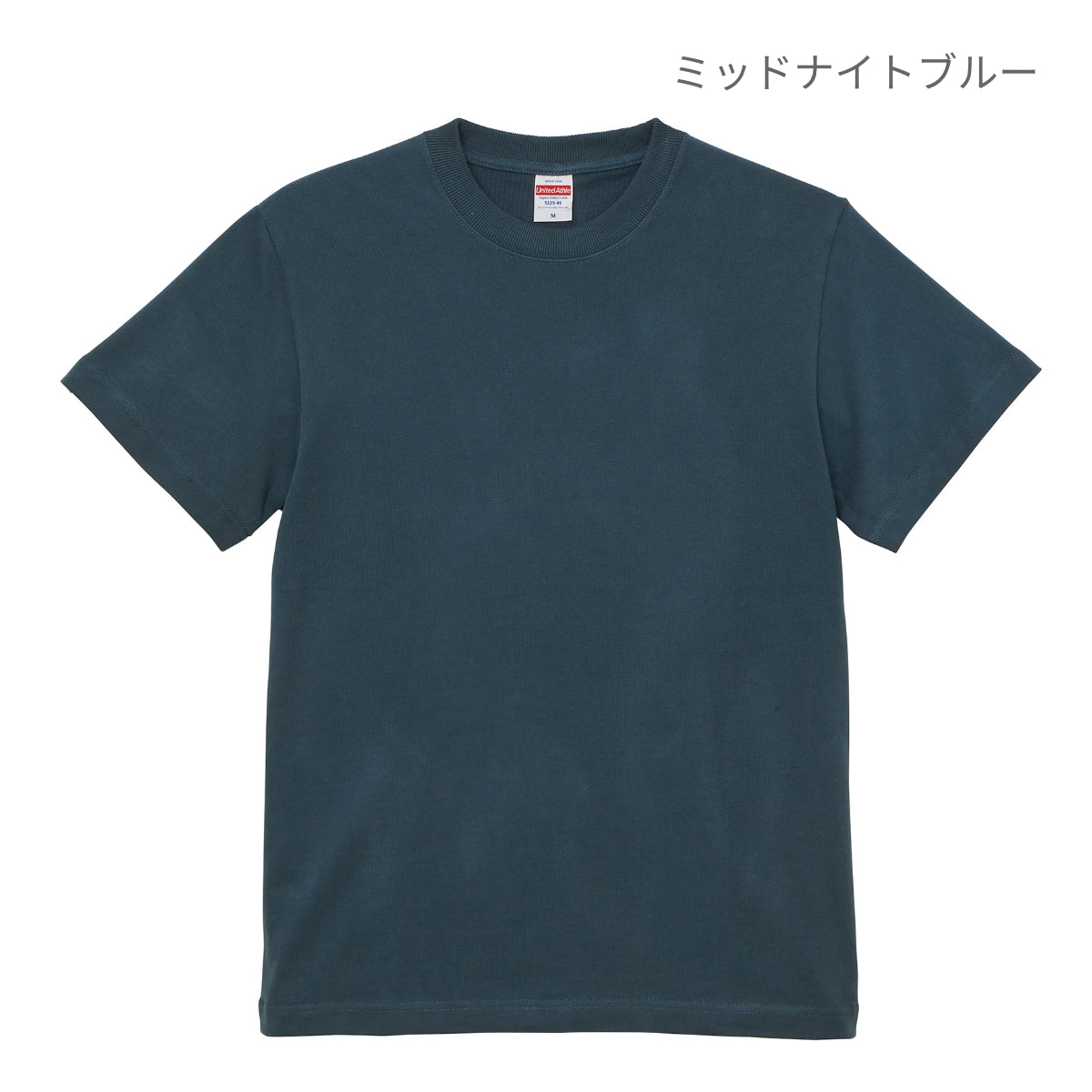 8.8オンス オーガニックコットン Tシャツ | メンズ | 1枚 | 5225-01