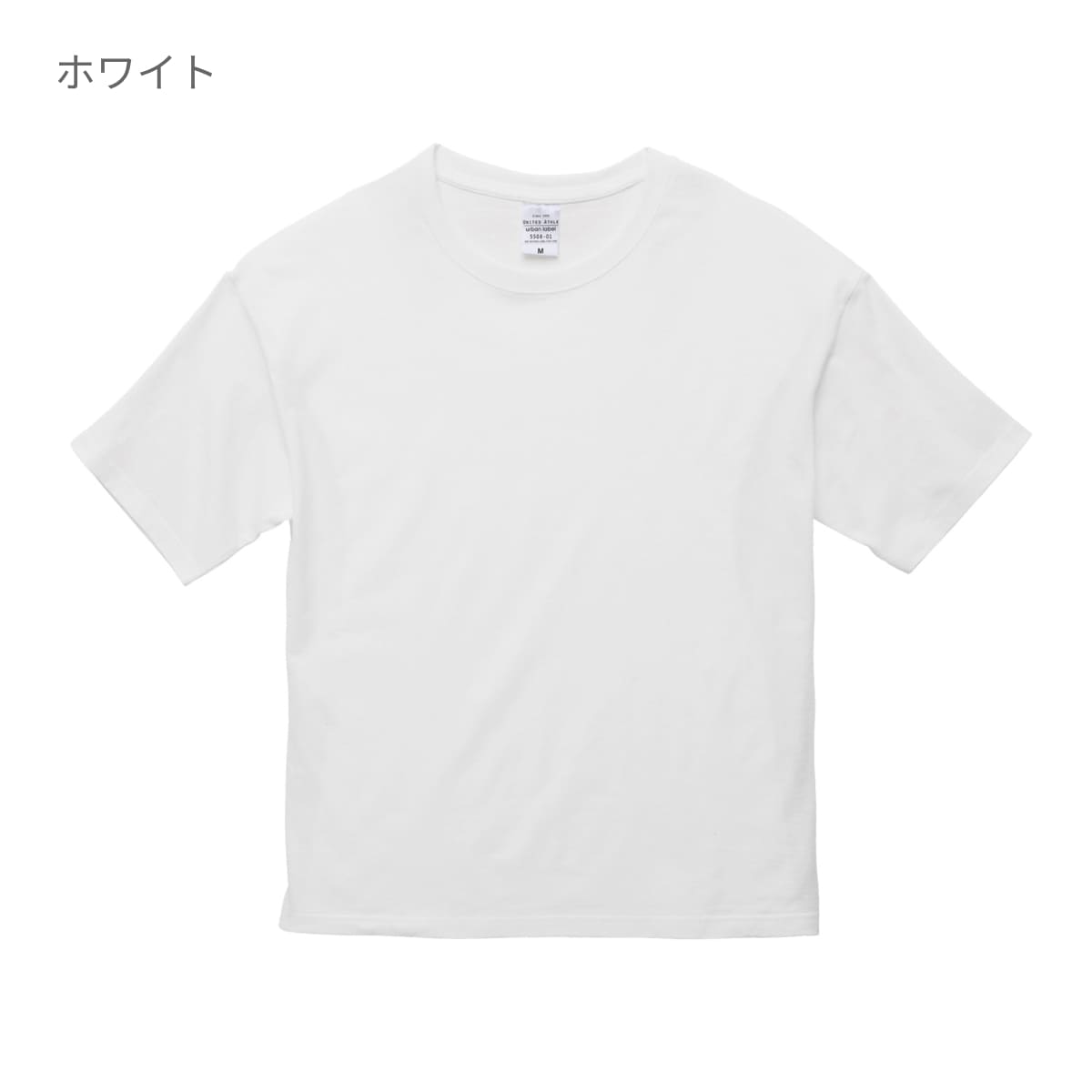ユナイテッドアスレ 5.6オンス ビッグシルエット Tシャツ メンズ 55080