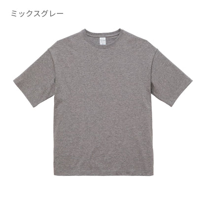 5.6オンス ビッグシルエット Tシャツ | メンズ | 1枚 | 5508-01 | ミックスグレー