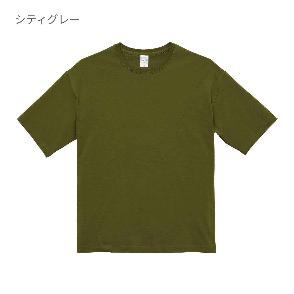 5.6オンス ビッグシルエット Tシャツ | メンズ | 1枚 | 5508-01 | サンドカーキ