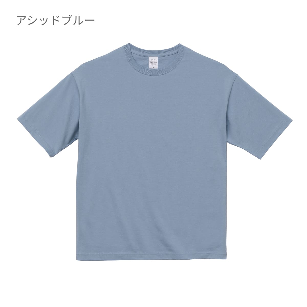 5.6オンス ビッグシルエット Tシャツ | メンズ | 1枚 | 5508-01