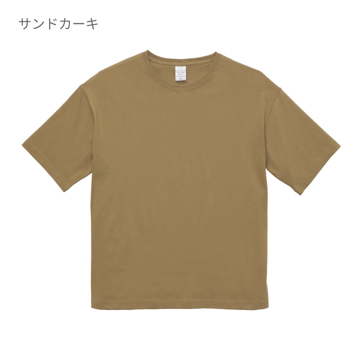 5.6オンス ビッグシルエット Tシャツ | メンズ | 1枚 | 5508-01 | シティ