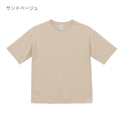 5.6オンス ビッグシルエット Tシャツ | メンズ | 1枚 | 5508-01 | ミックスグレー