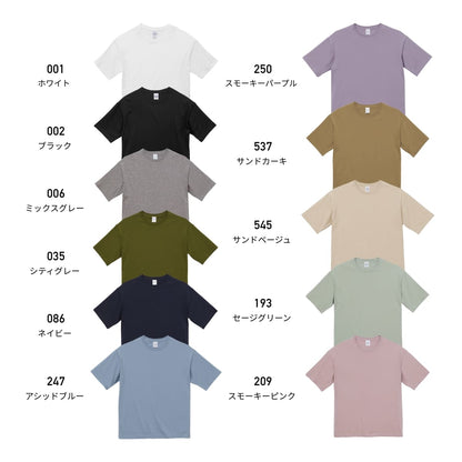 5.6オンス ビッグシルエット Tシャツ | メンズ | 1枚 | 5508-01 | ミックスグレー