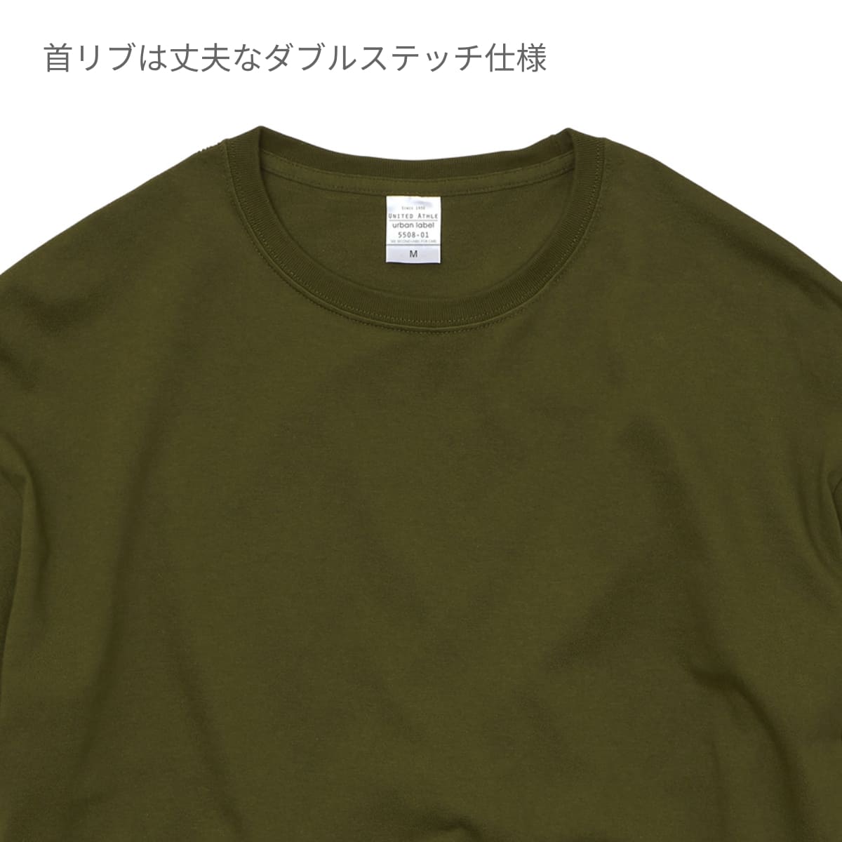 5.6オンス ビッグシルエット Tシャツ | メンズ | 1枚 | 5508-01