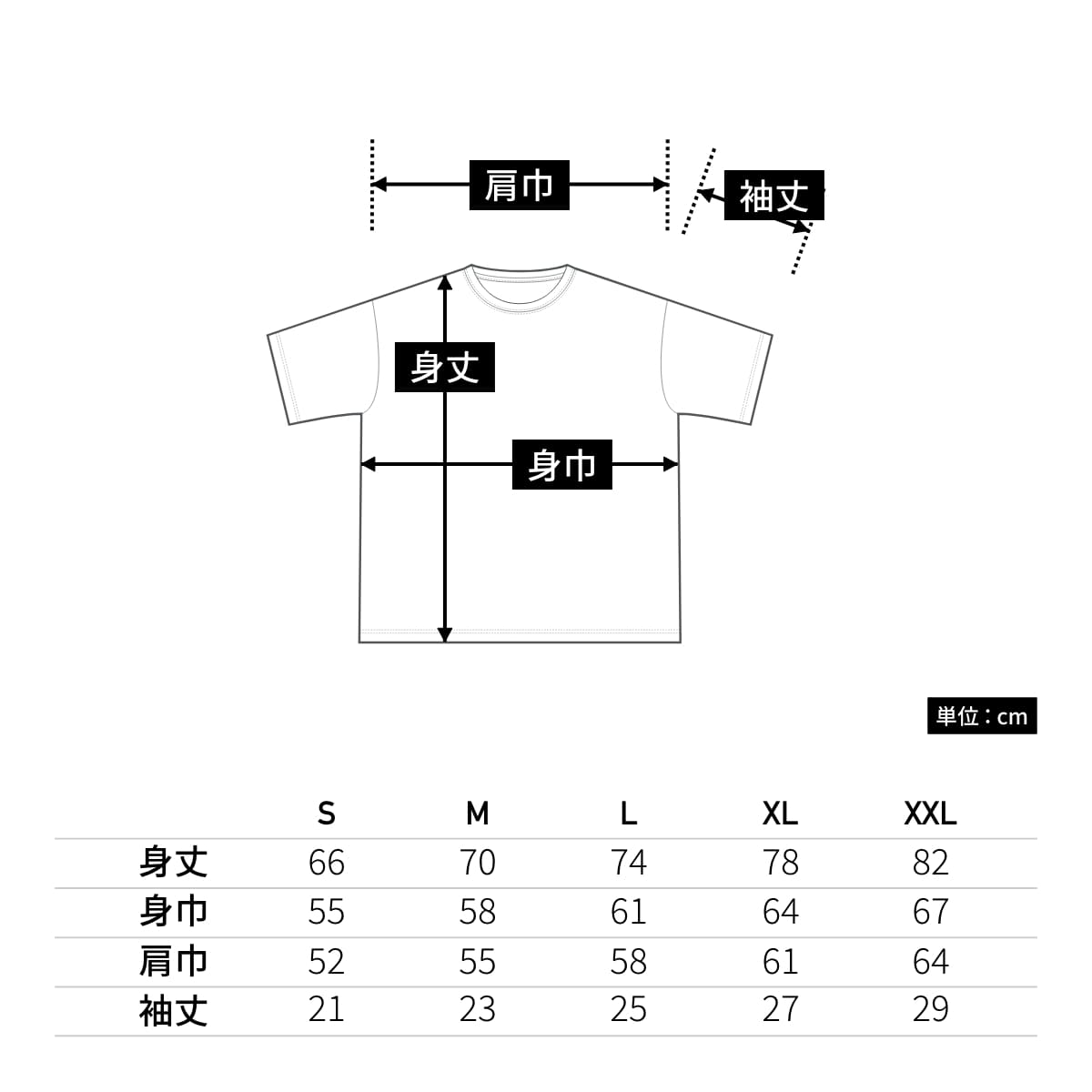 5.6オンス ビッグシルエット Tシャツ | メンズ | 1枚 | 5508-01