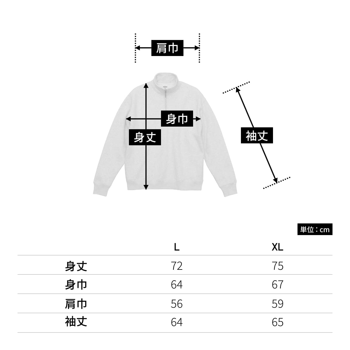 10.0オンス T/C ルーズフィット ハーフジップ スウェット (裏起毛