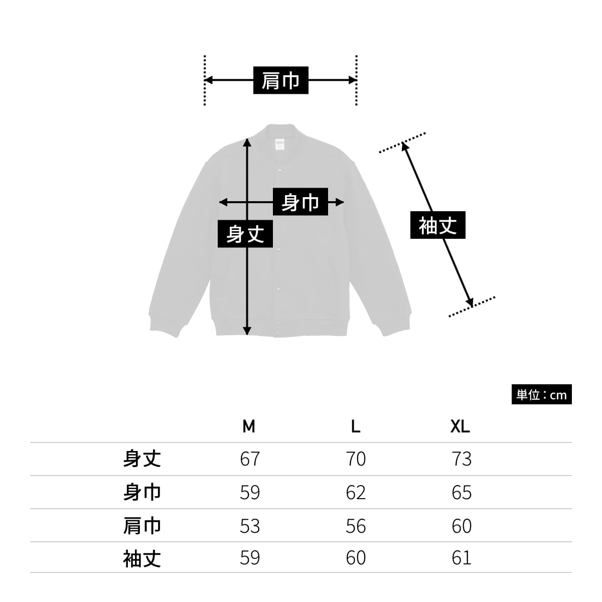 裏起毛トレーナー スウェット 袖切り替え ブラック - トップス