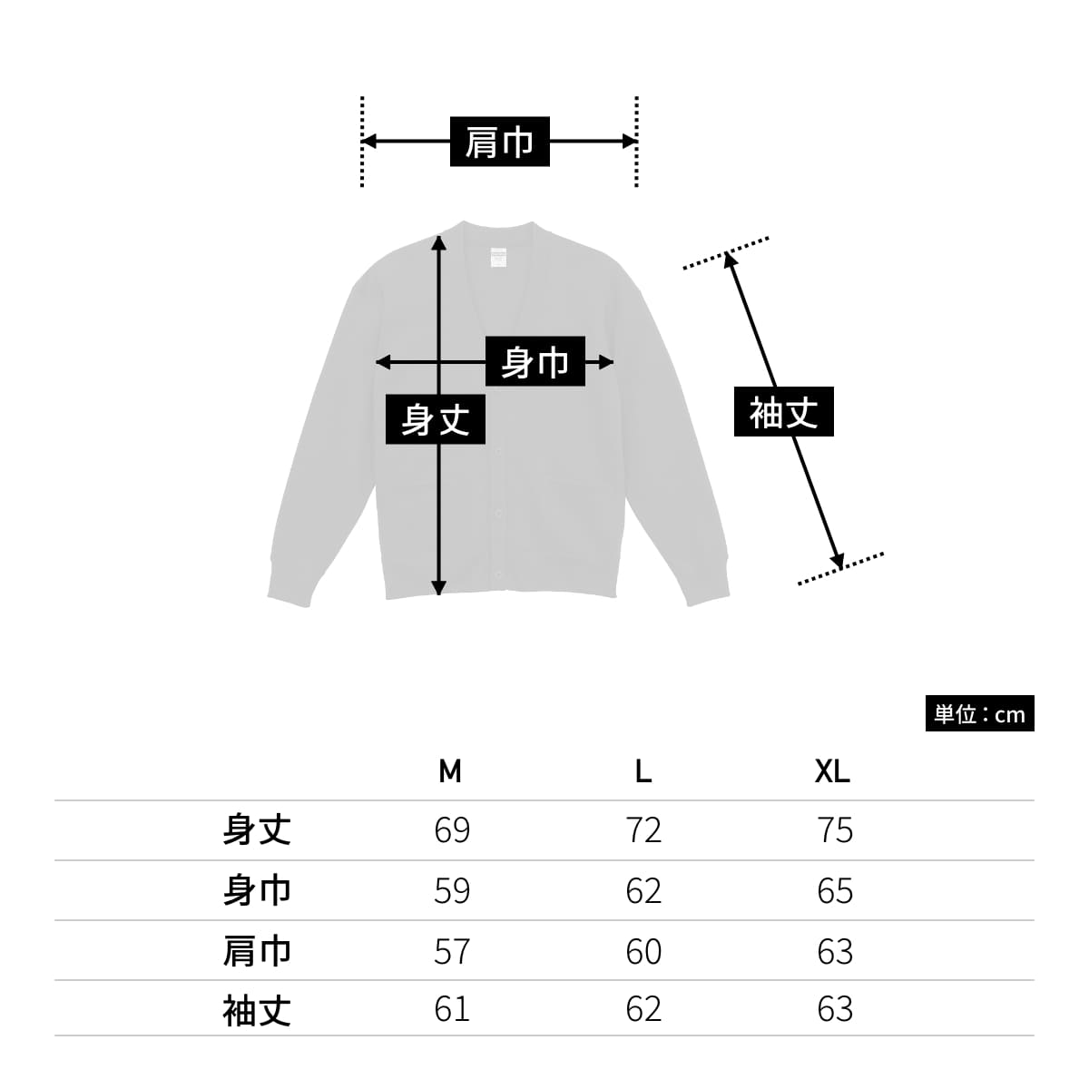 10.0オンス T/C ルーズフィット スウェット カーディガン (裏起毛) | メンズ | 1枚 | 5790-01 | ダークブラウン